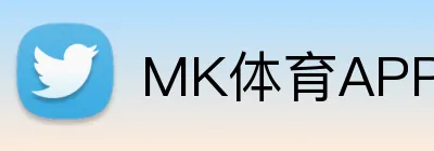 MK体育APP Logo